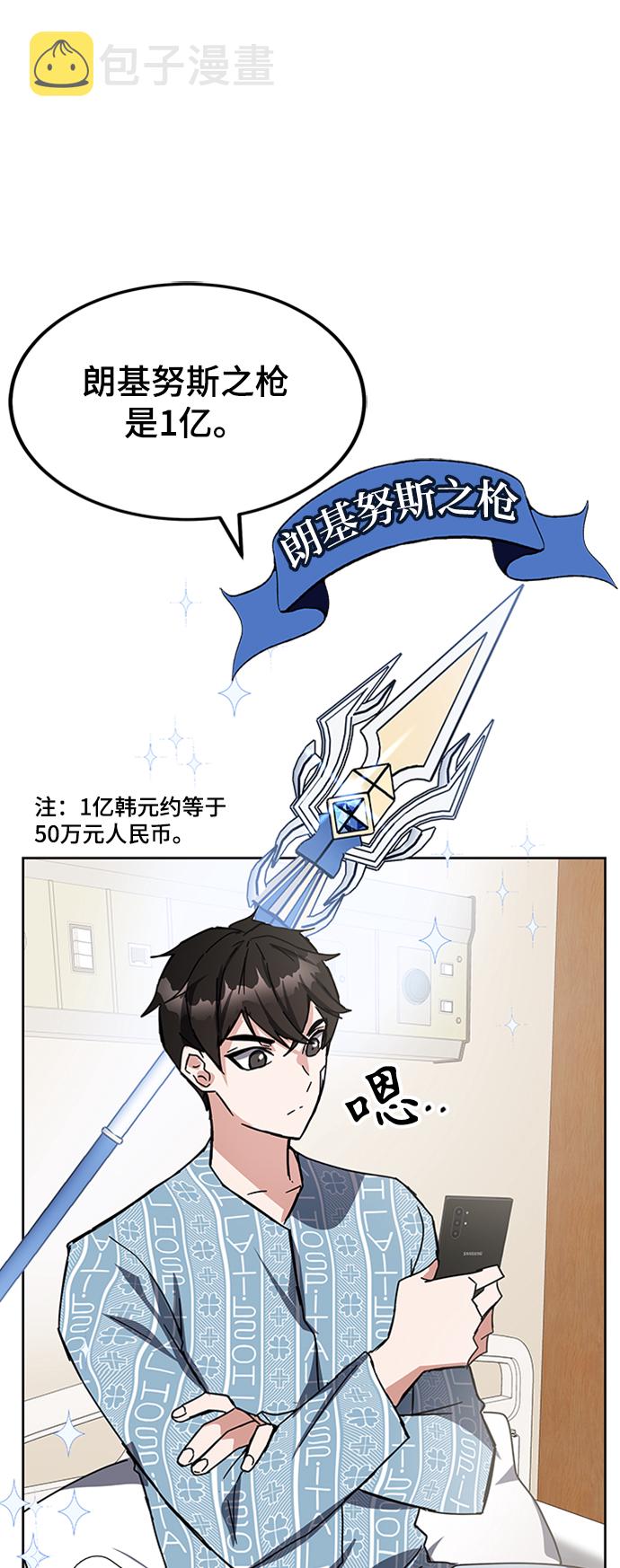 第24话2
