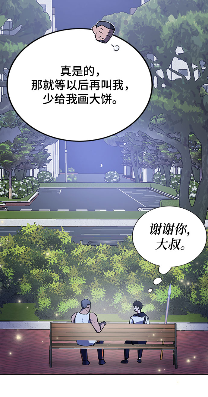 第19话80