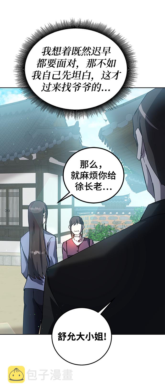 第14话4