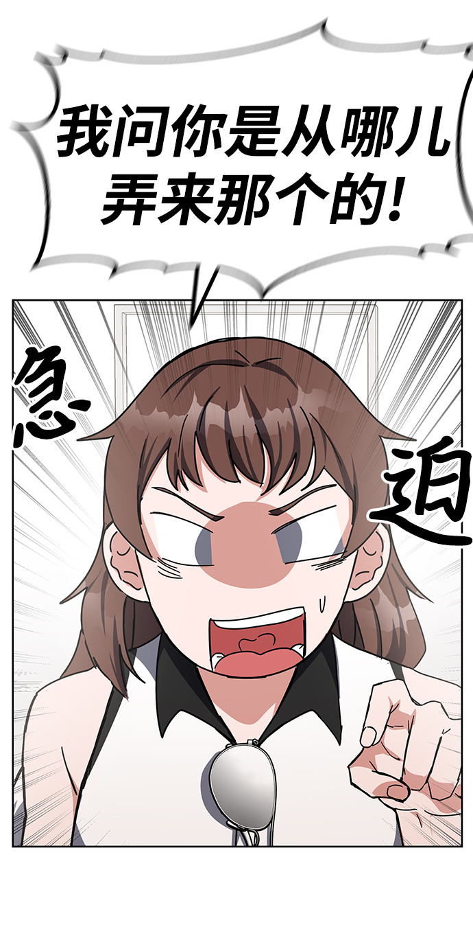第25话28
