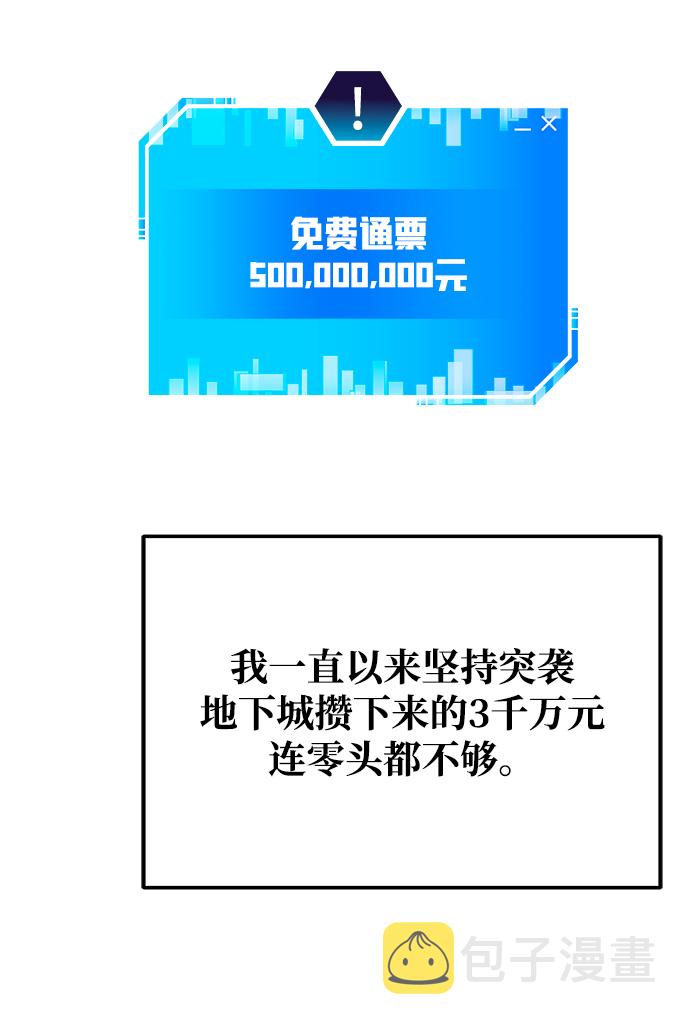 第30话76