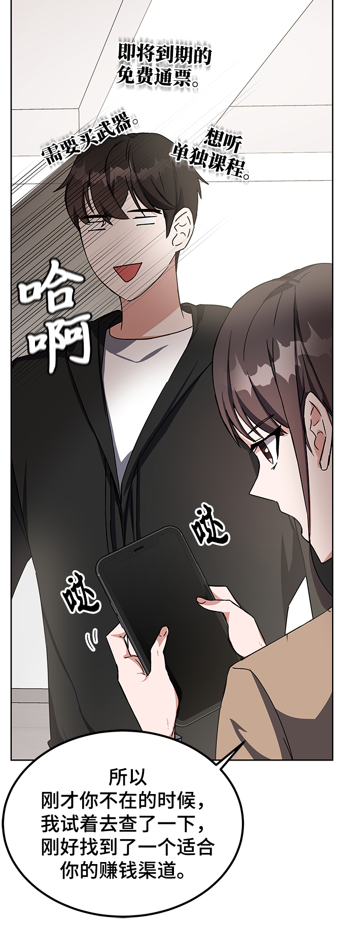 第17话110