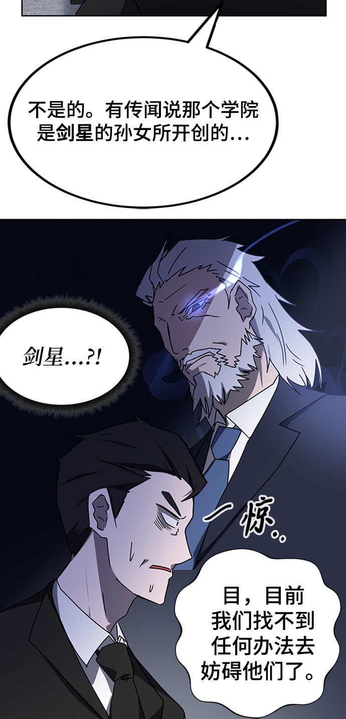 第21话30