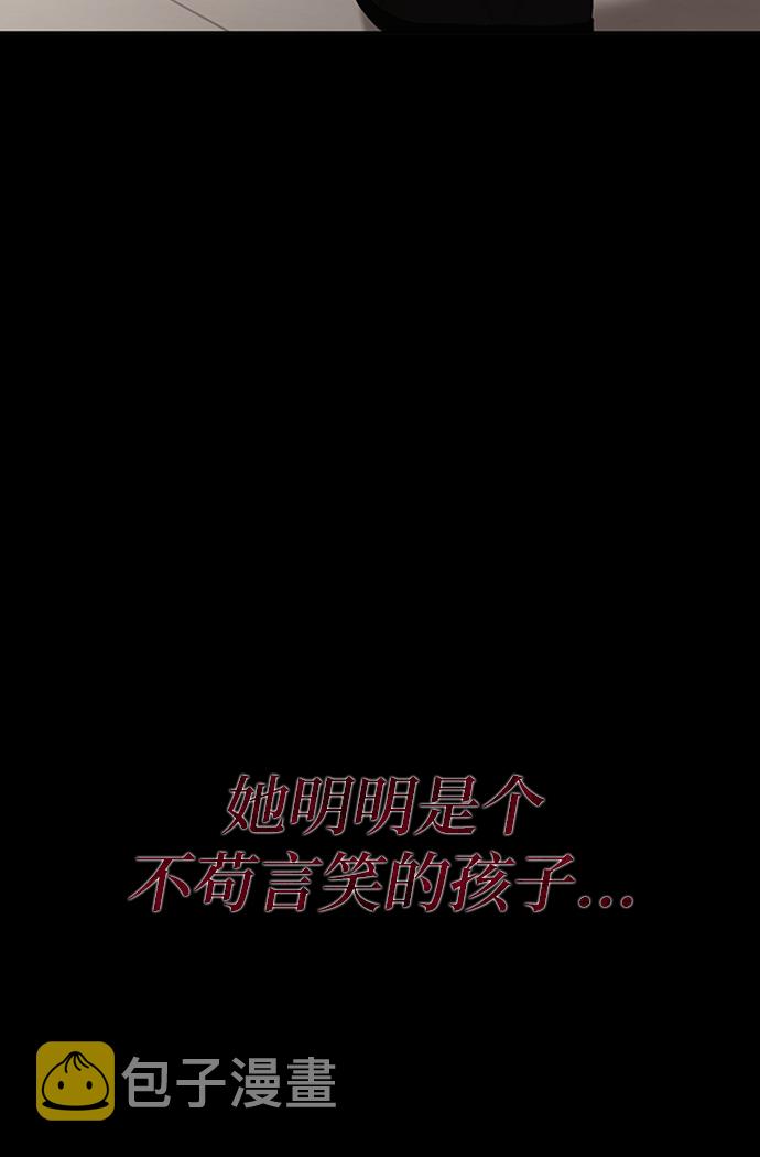 第16话42