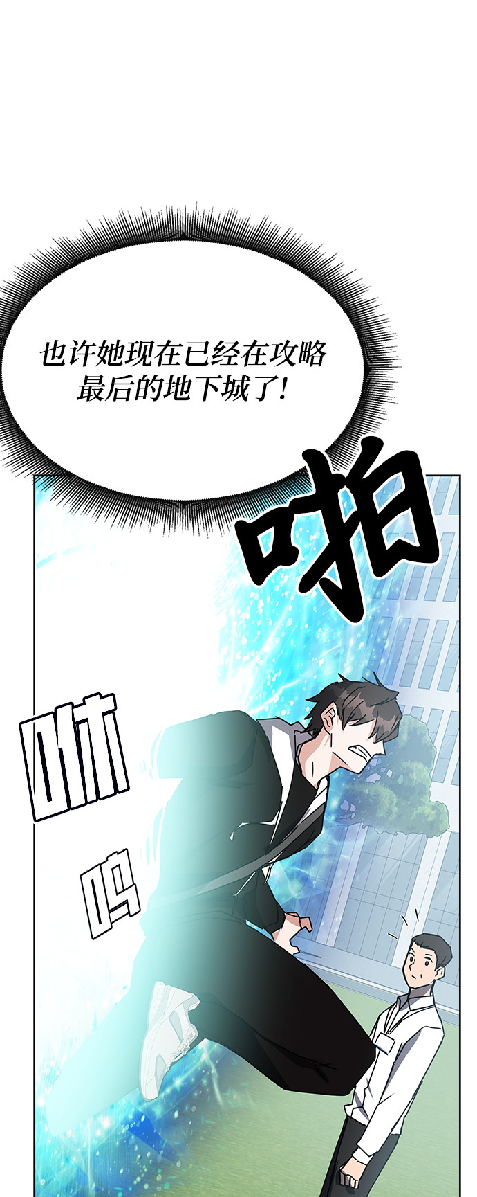 第21话92