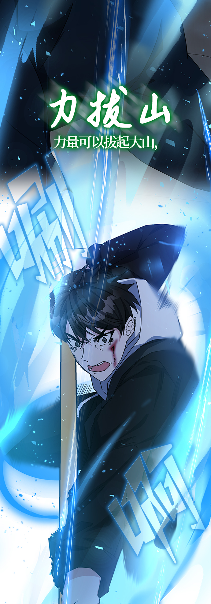 第23话44