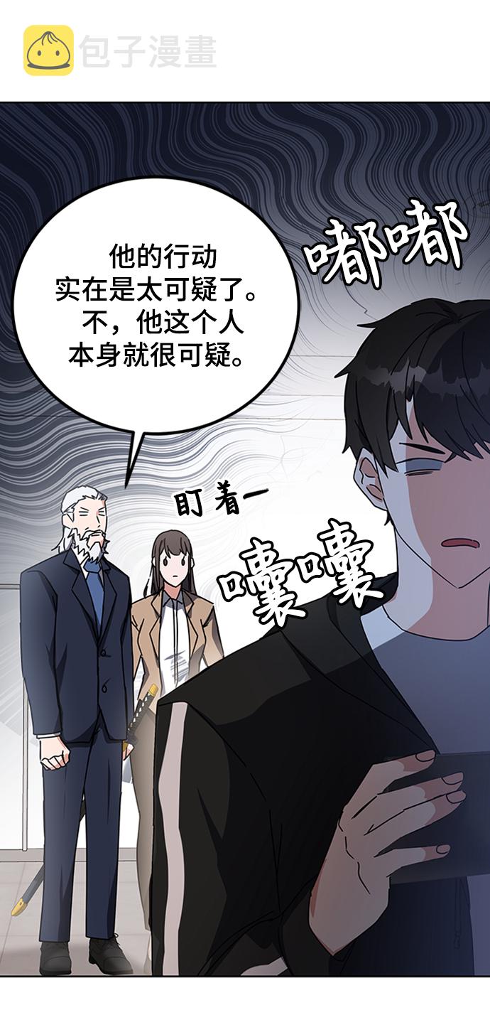 第16话31