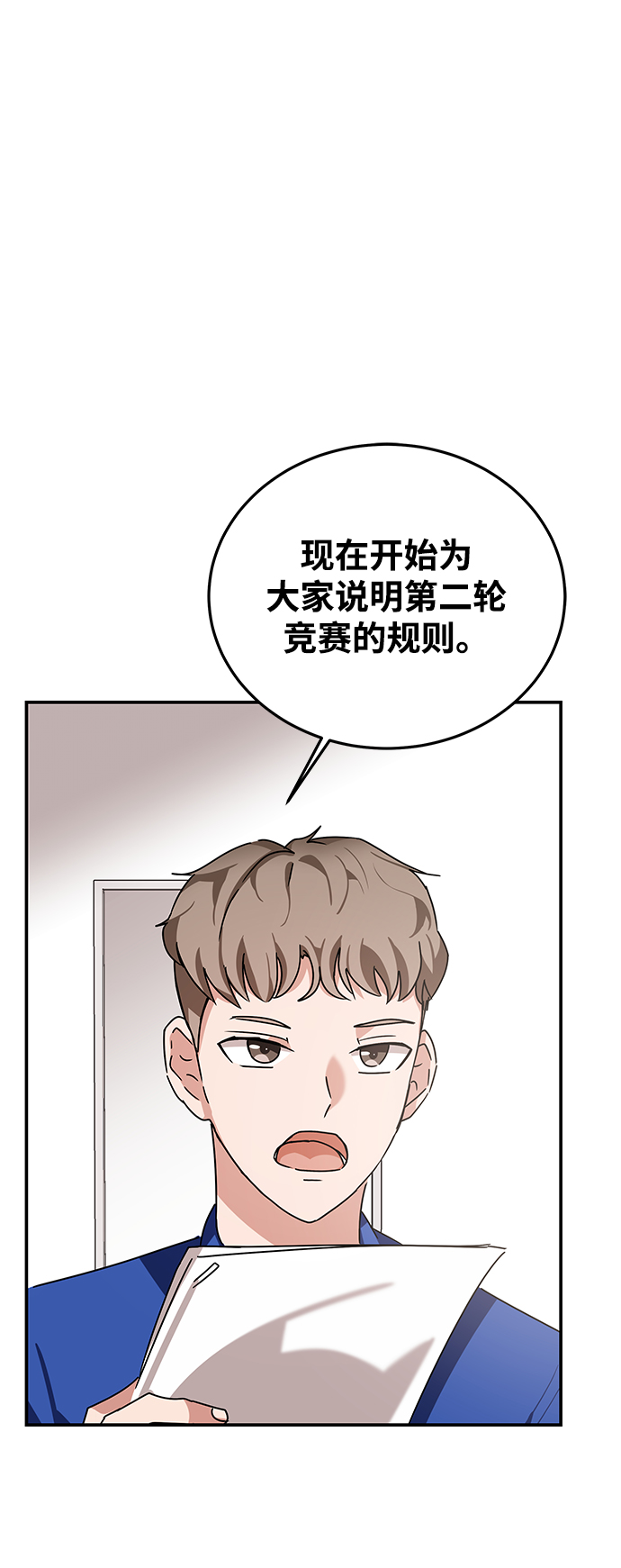 第9话21