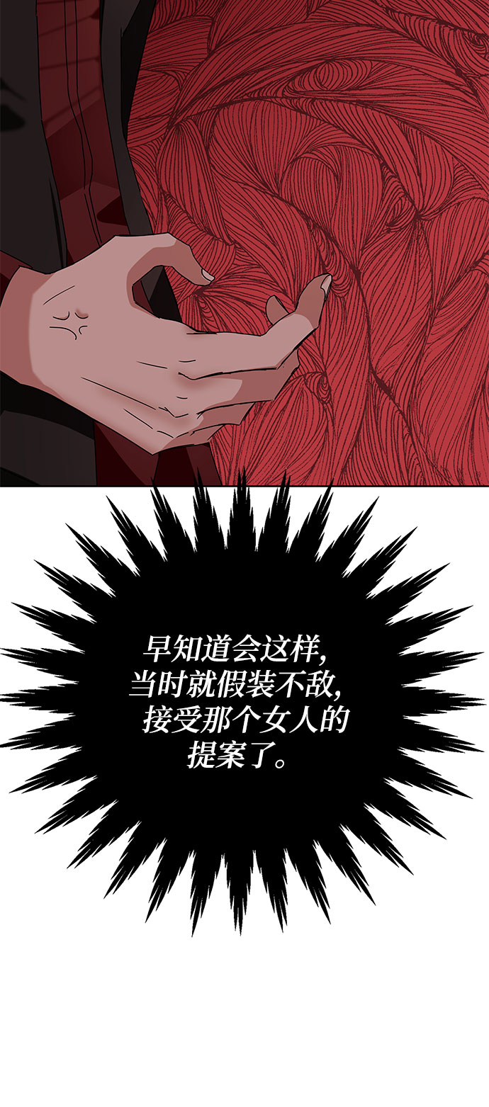 第7话148