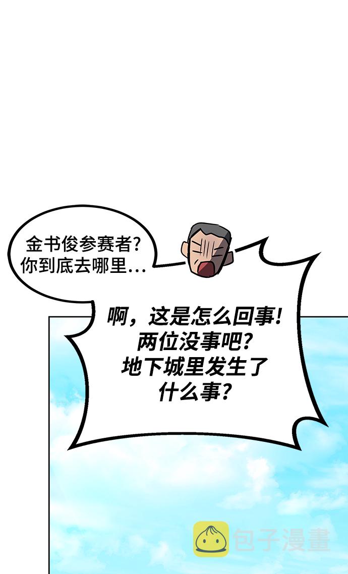 第23话78