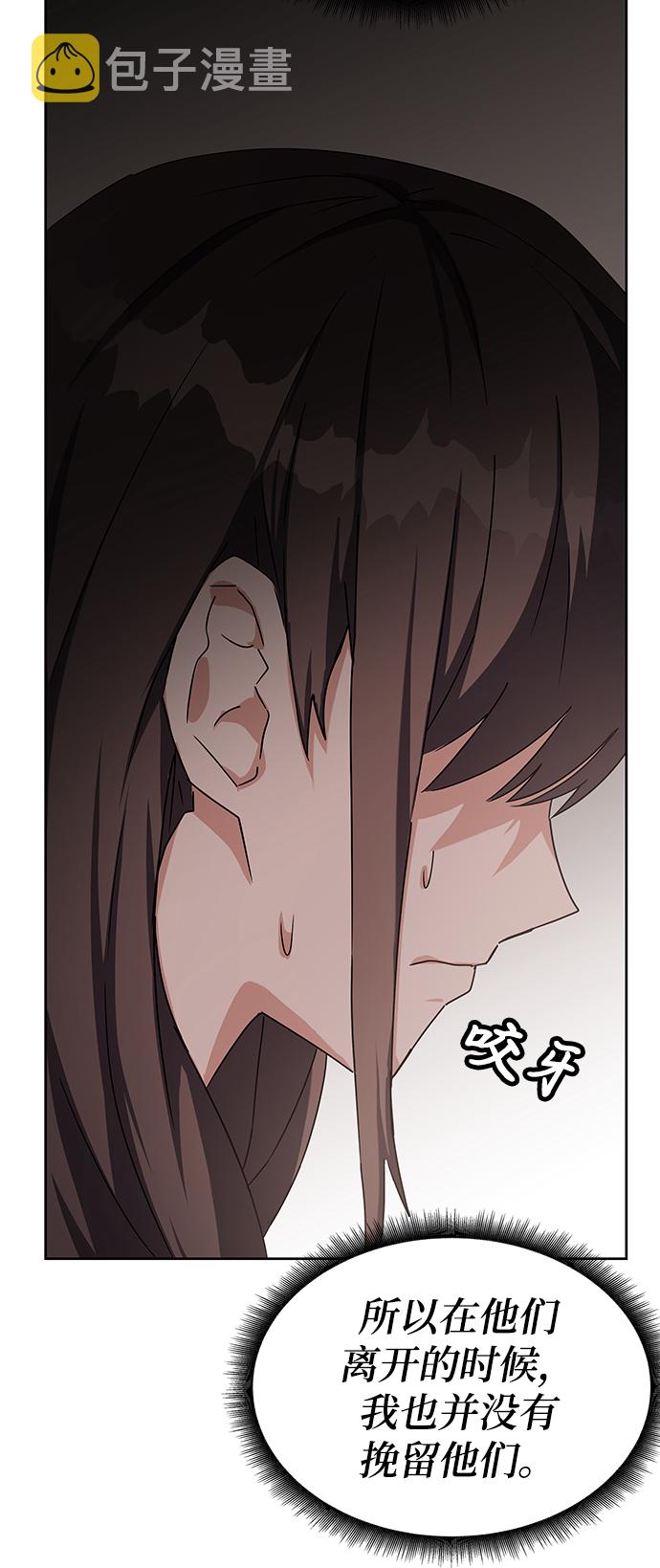 第15话32