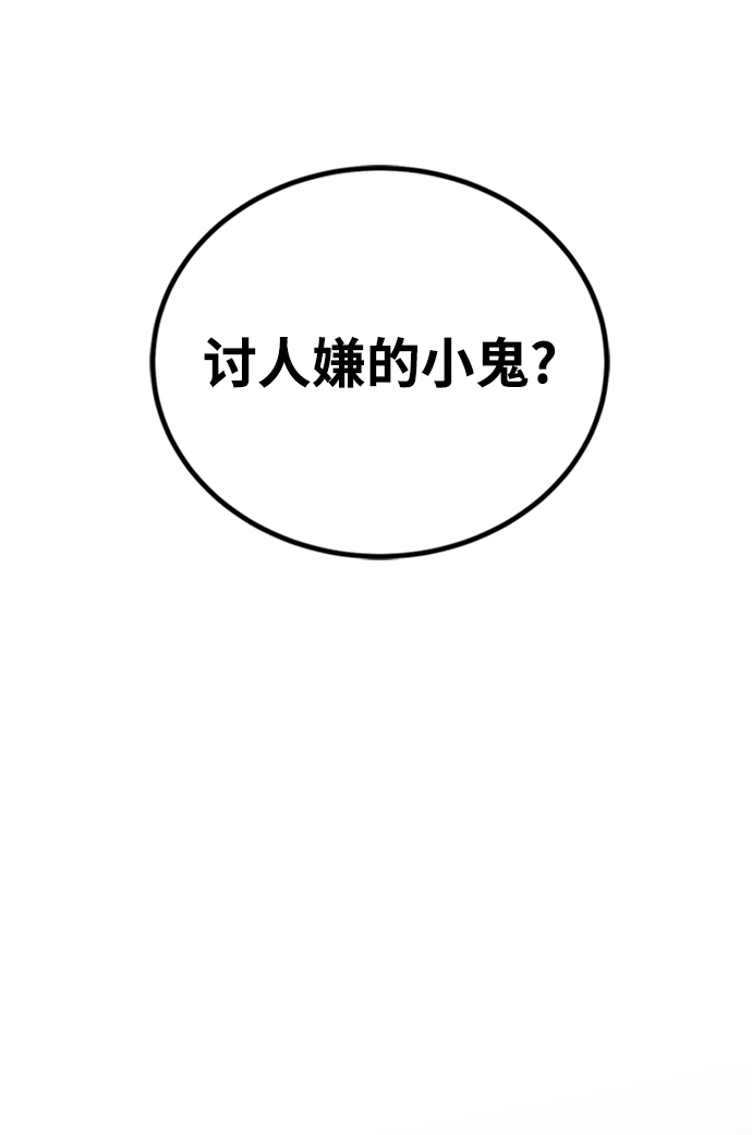 第23话94