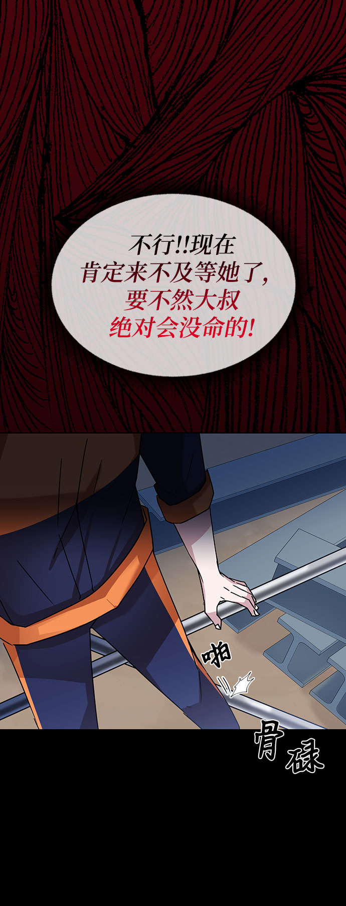 第4话35