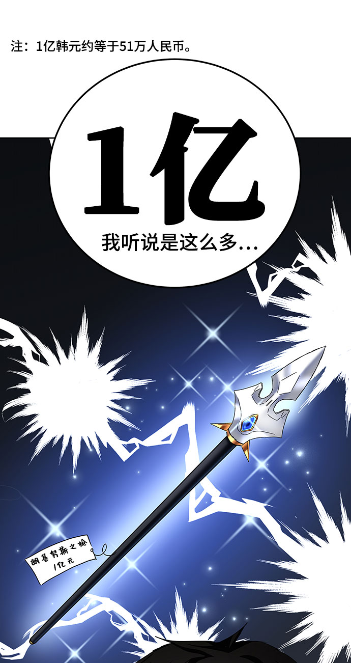第7话69