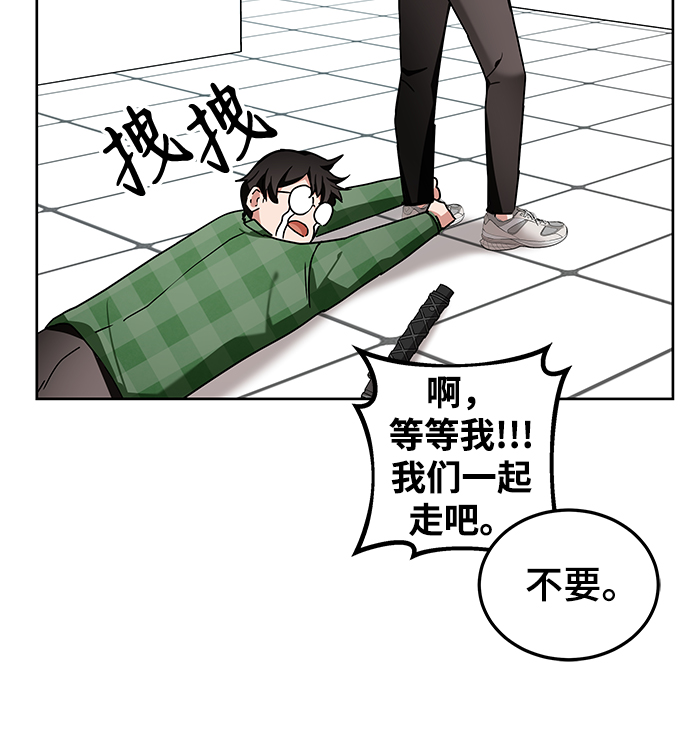 第8话70