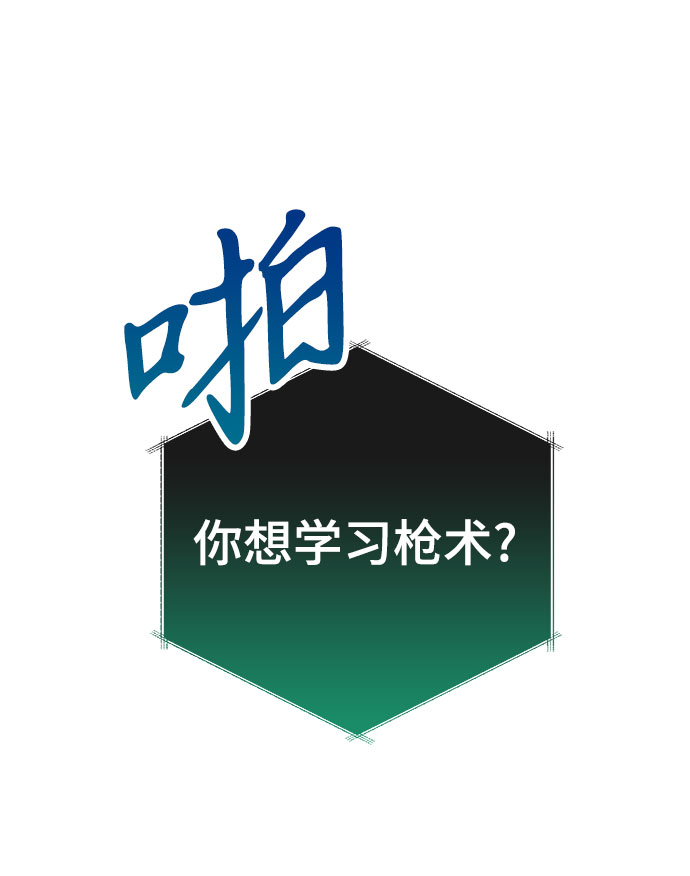 第3话81