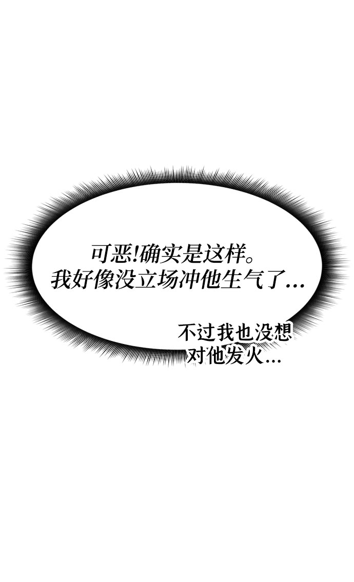 第29话15