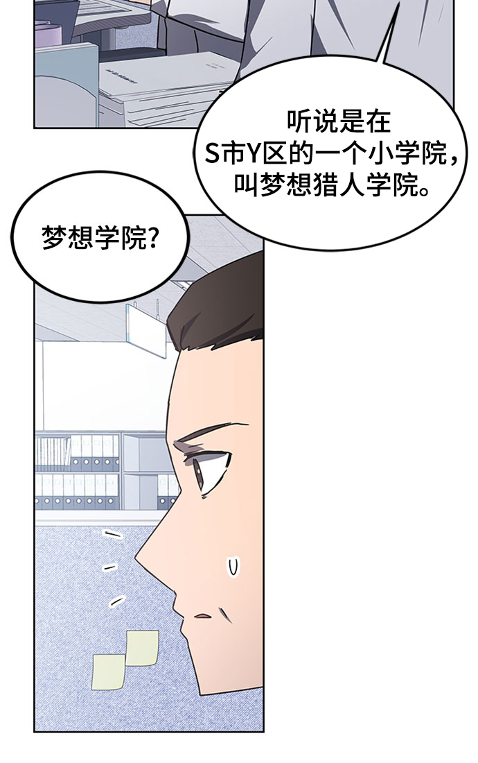 第19话30