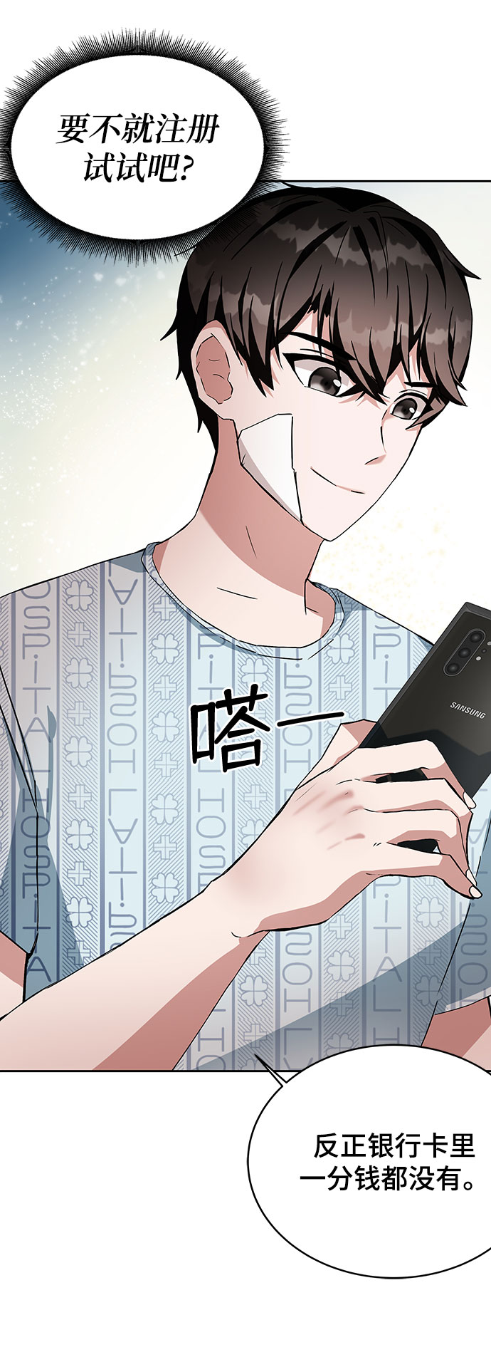 第1话72