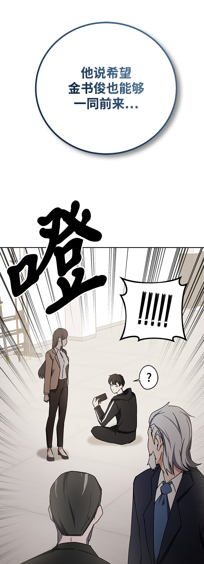 第16话60