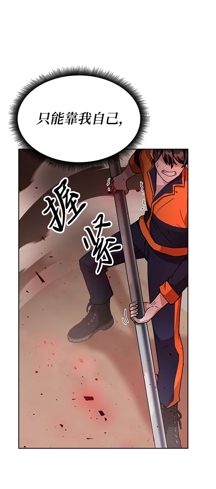 第4话48