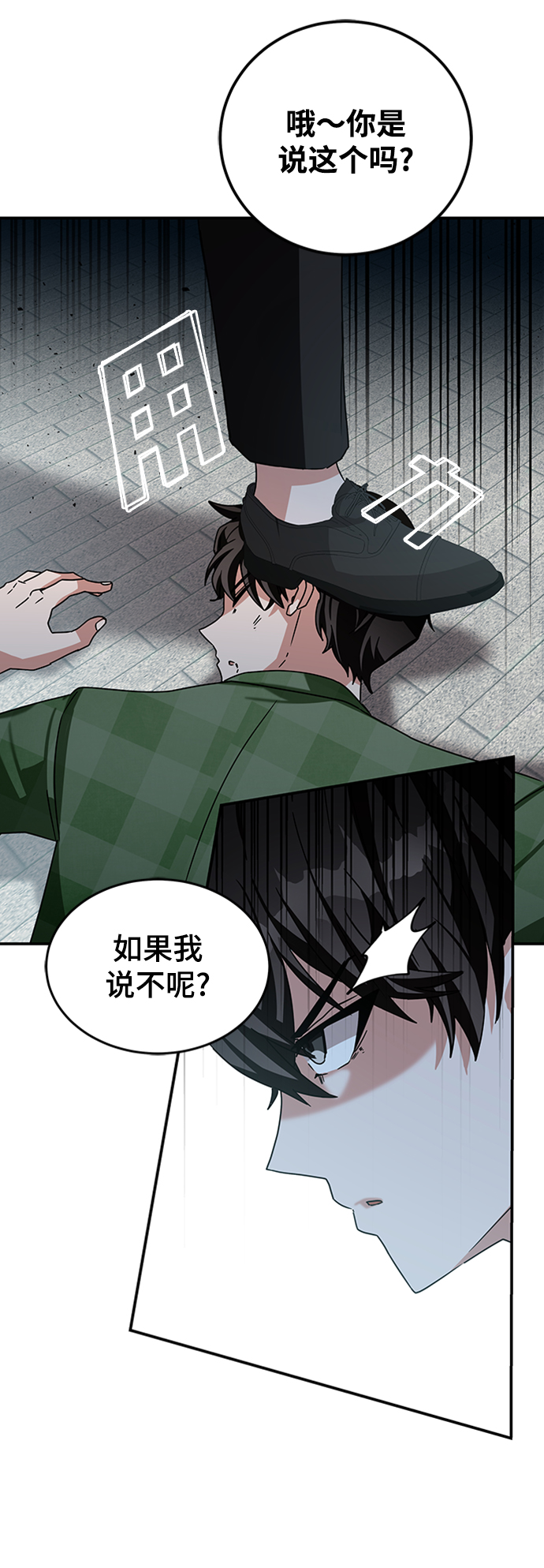 第11话9