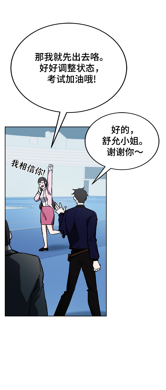 第30话83