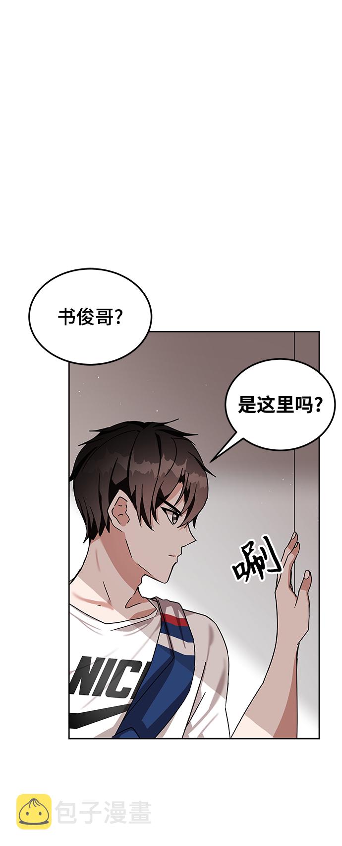 第8话96