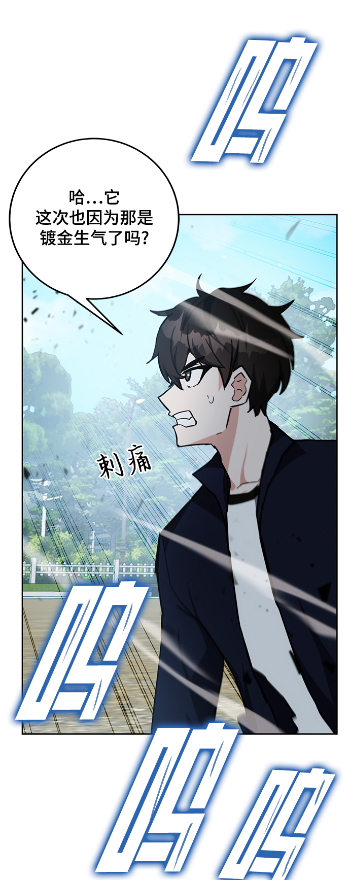 第28话22