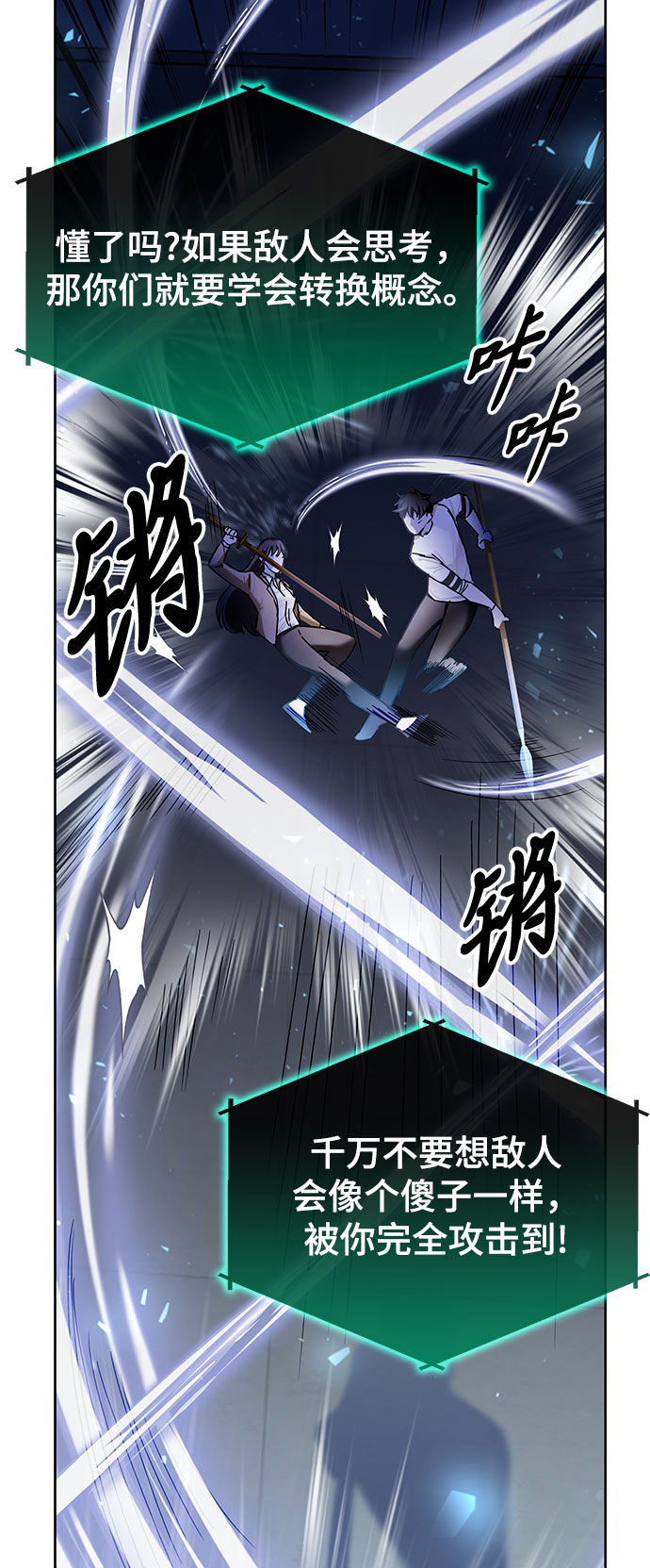 第7话17