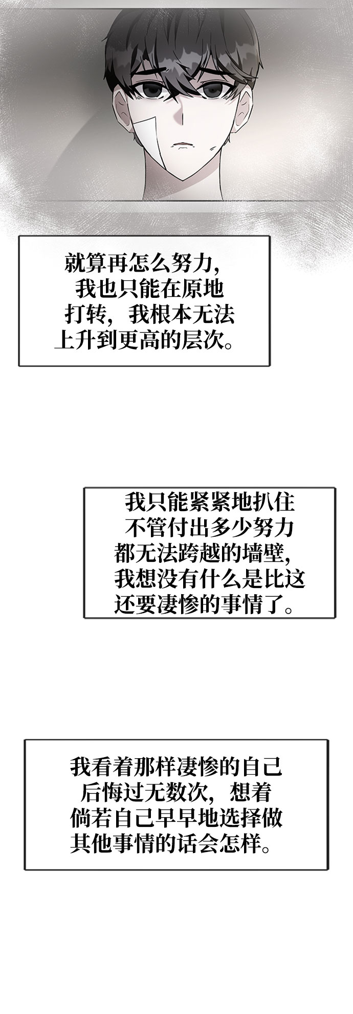 第11话31