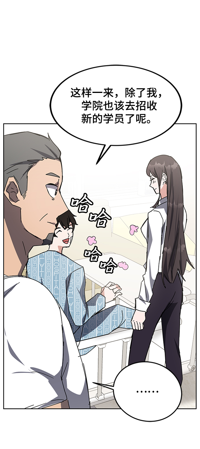 第23话124