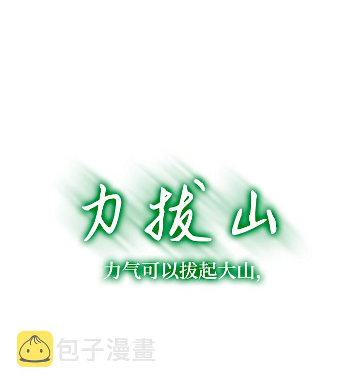 第28话29