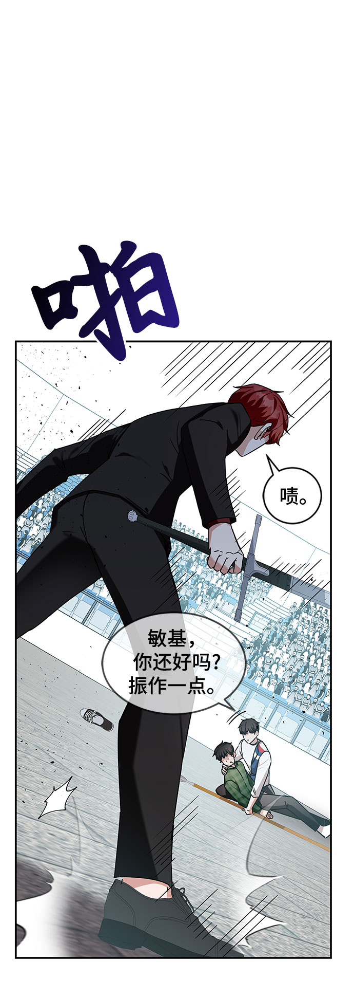 第11话12