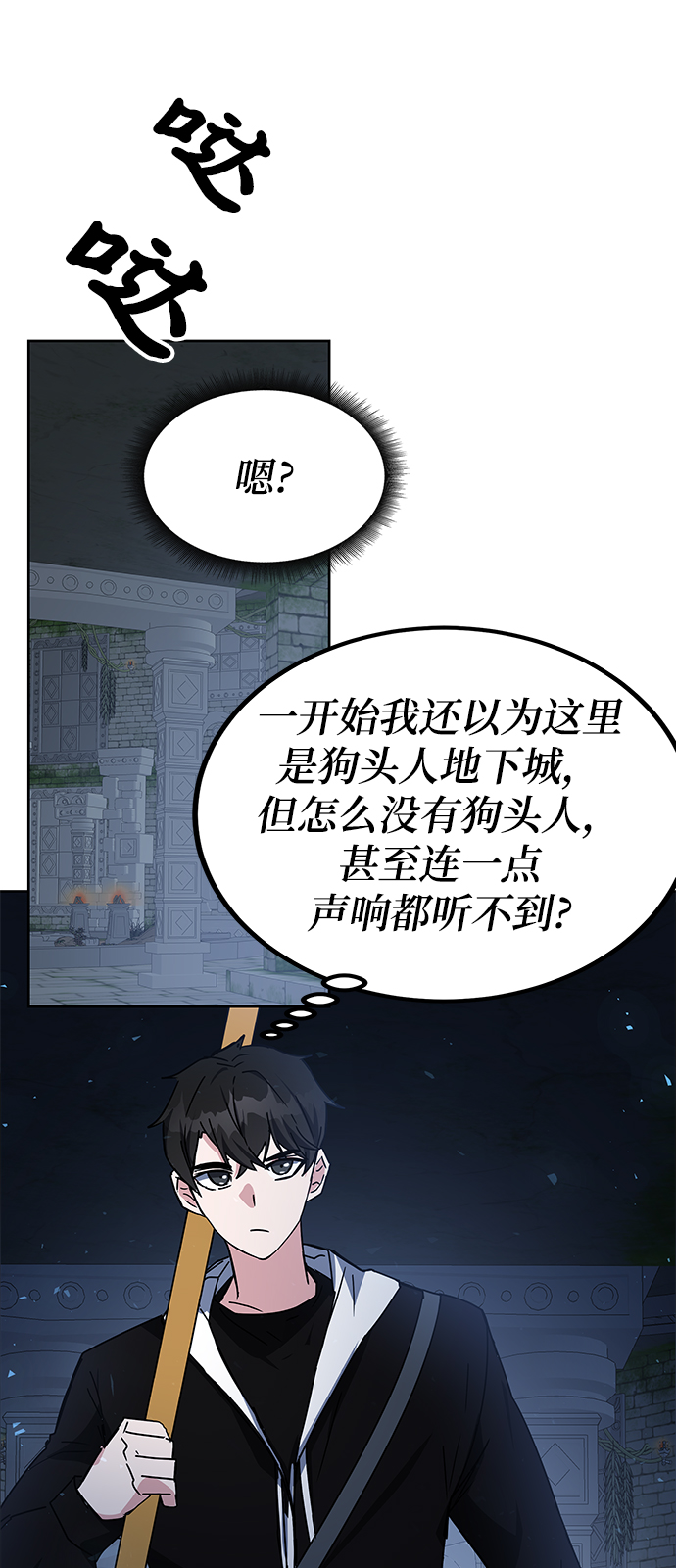 第21话75