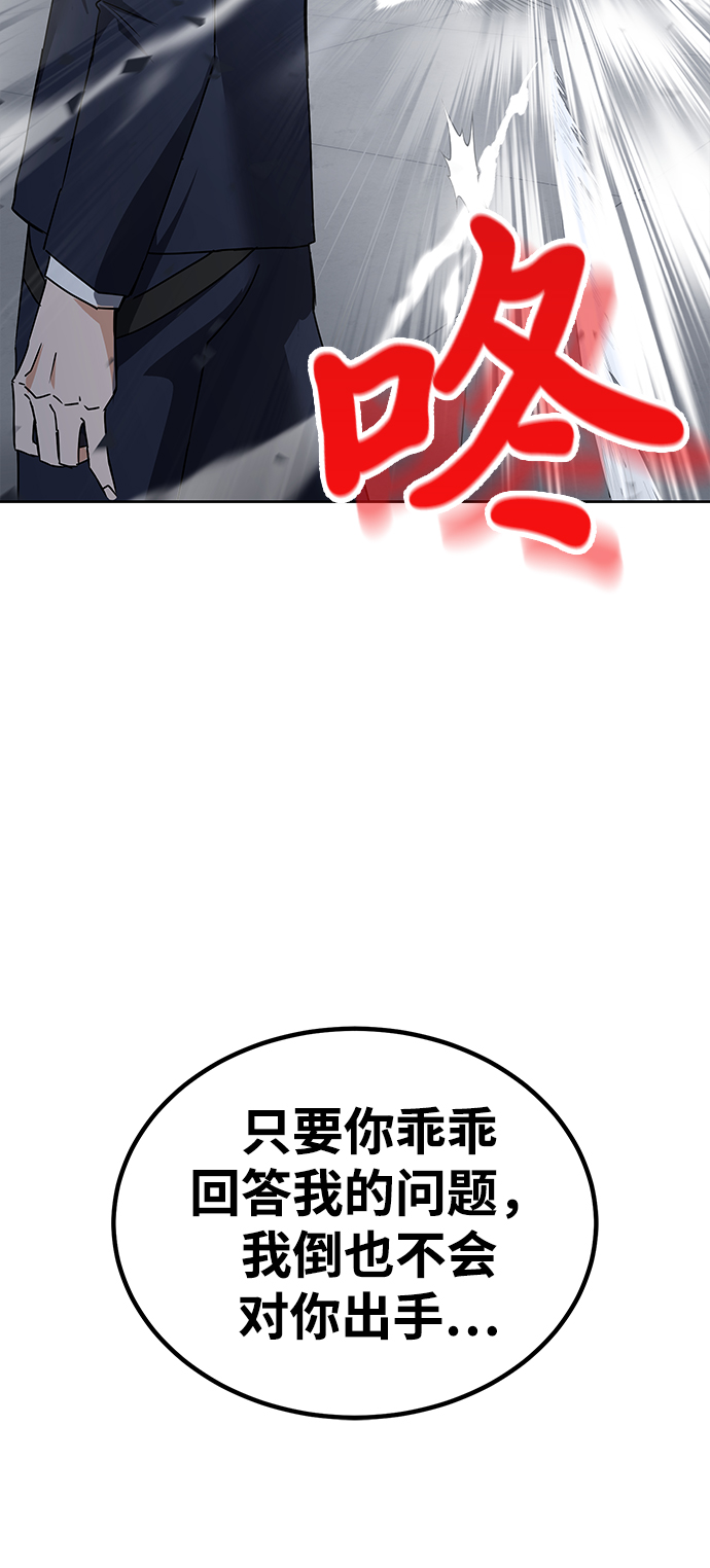 第14话73