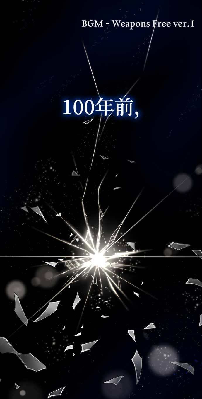 序章1
