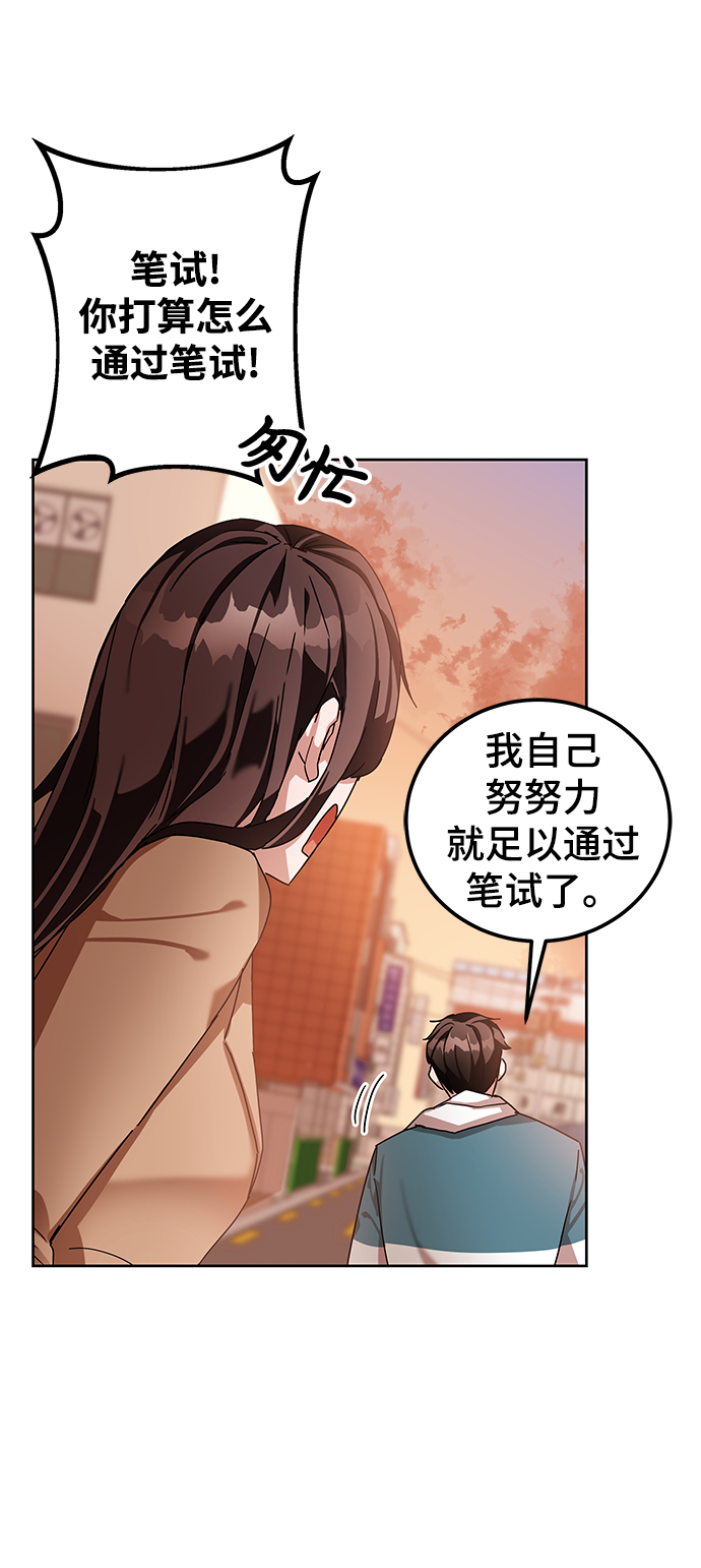 第5话52