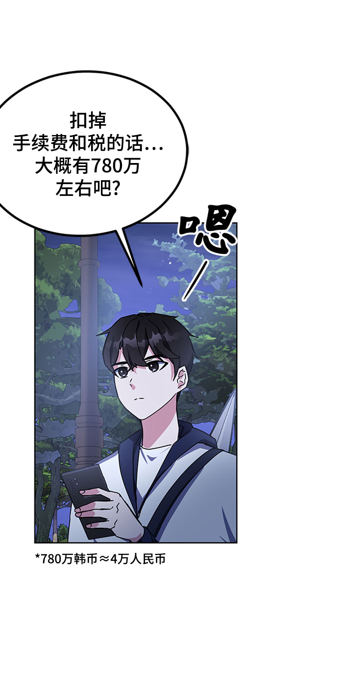 第19话67