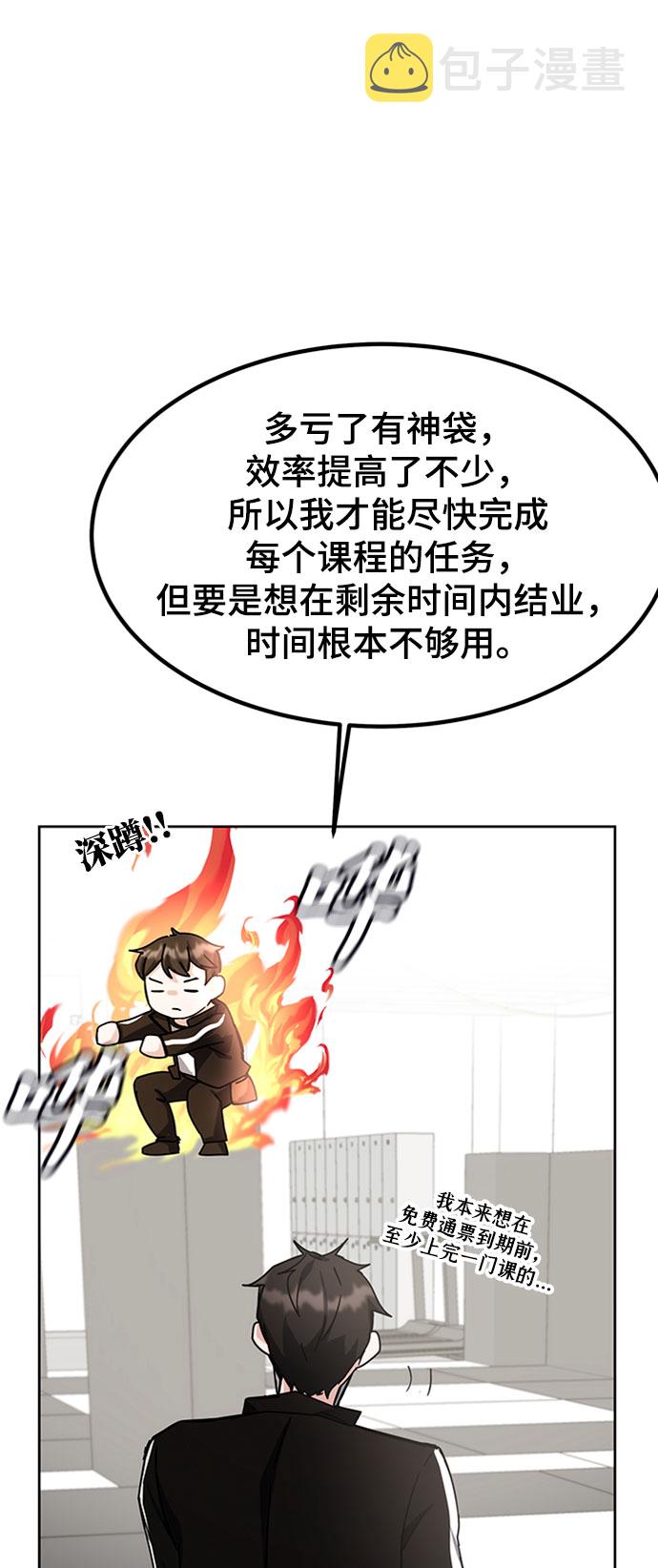 第26话25