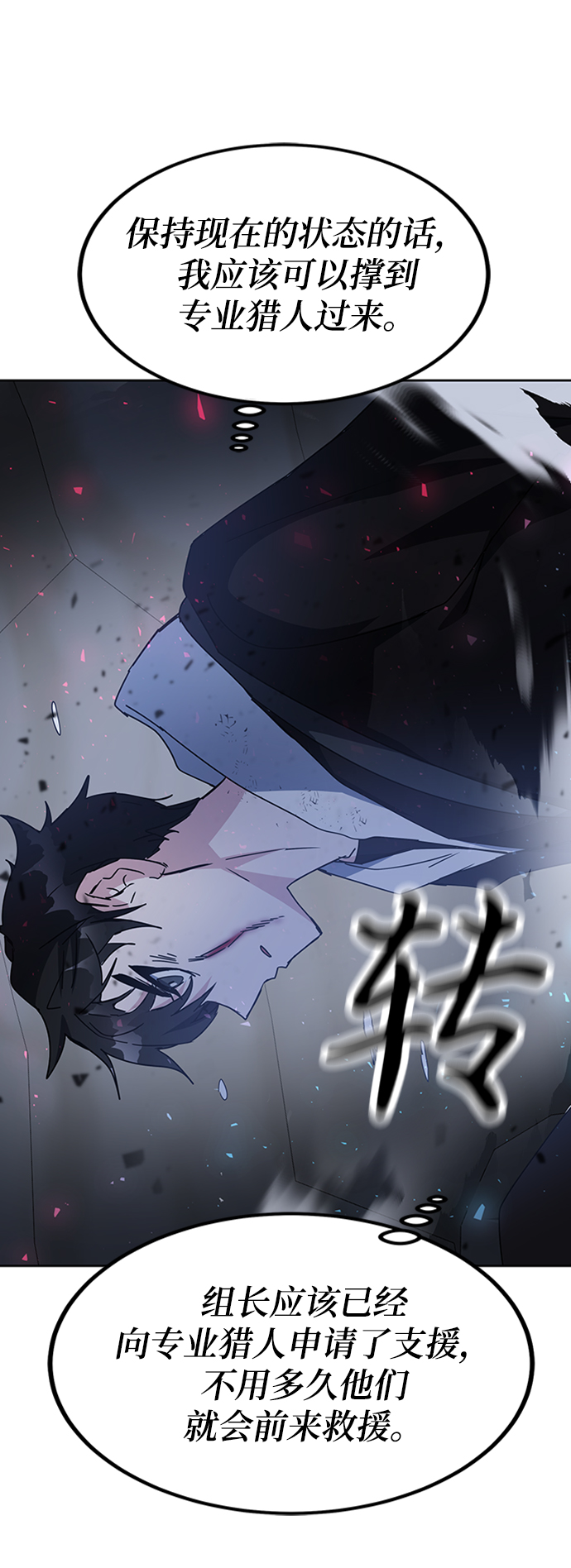 第23话37