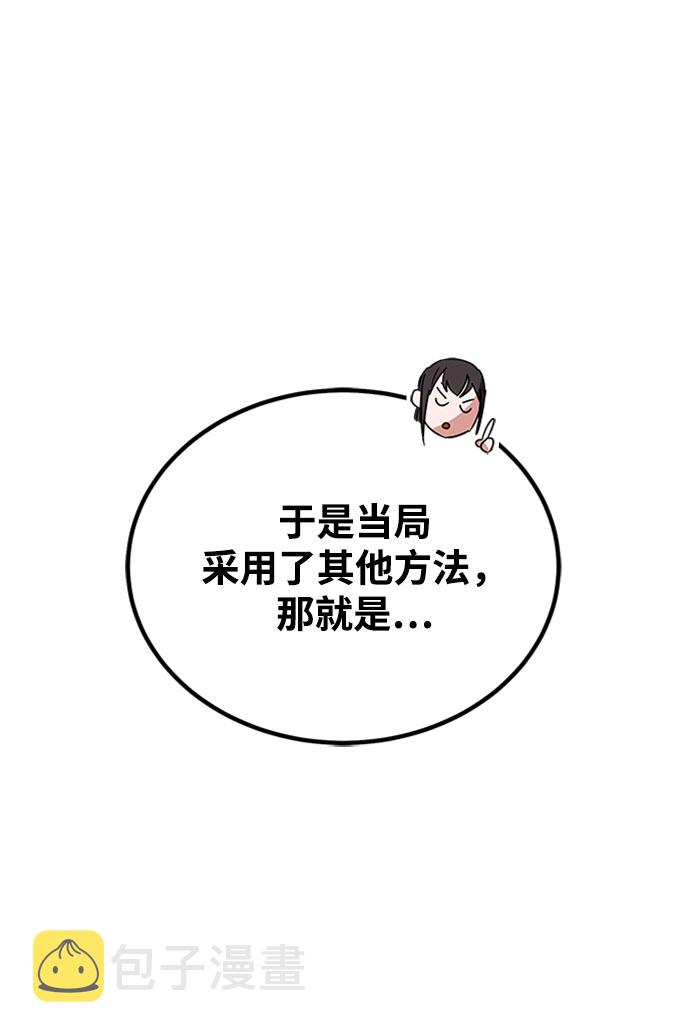 第18话9