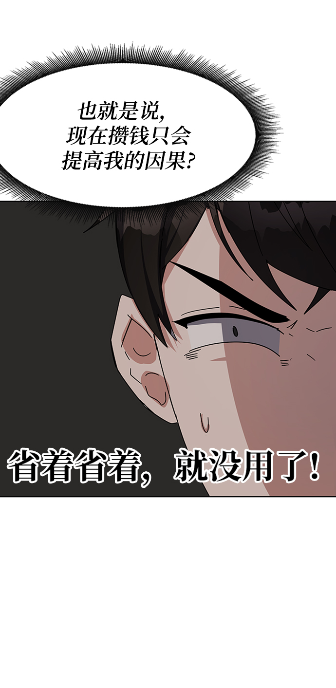 第24话4
