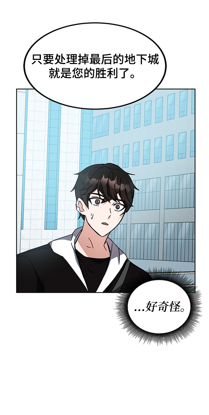 第22话10