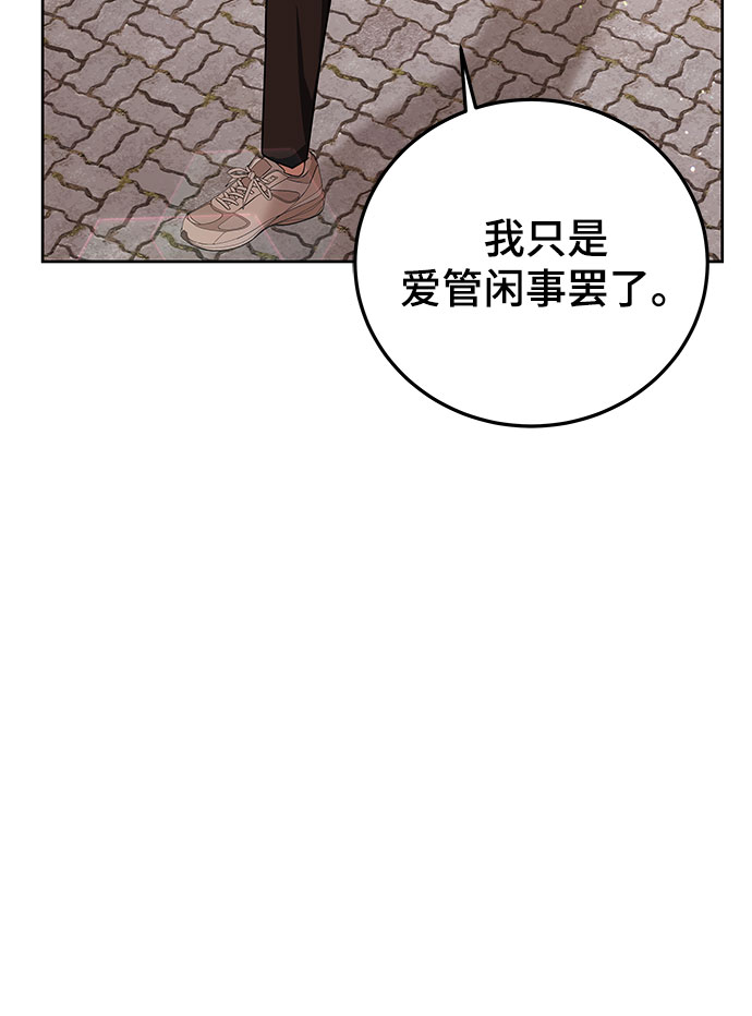第12话83