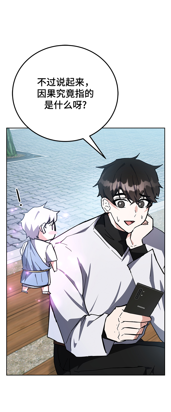 第30话44