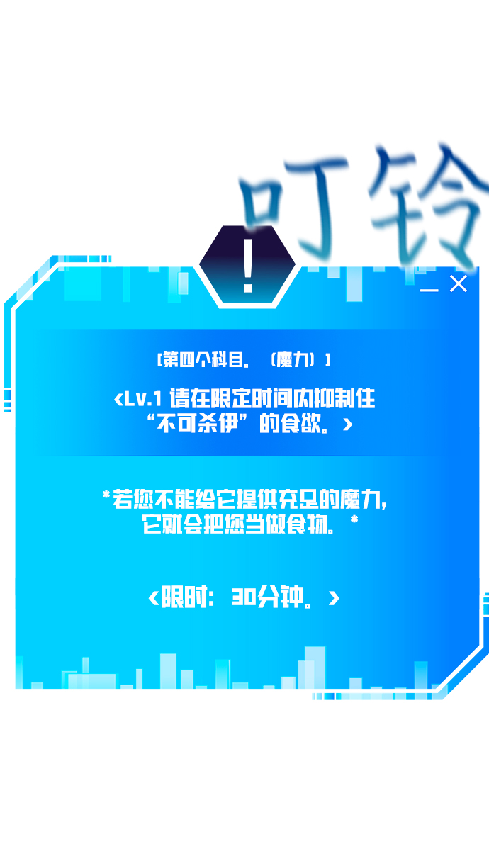 第28话86
