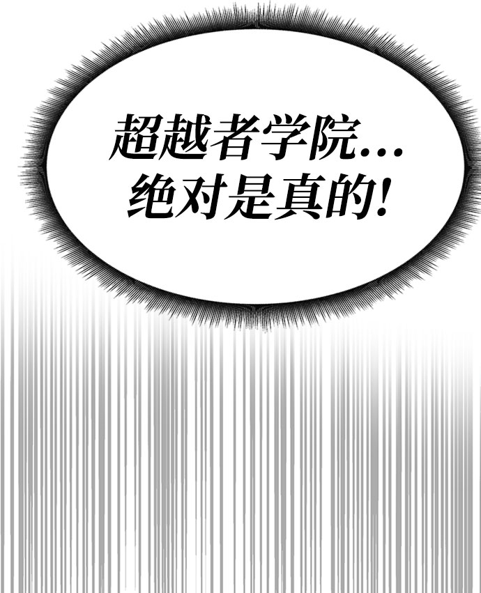 第1话145