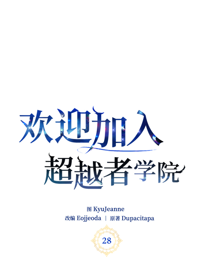 第28话56