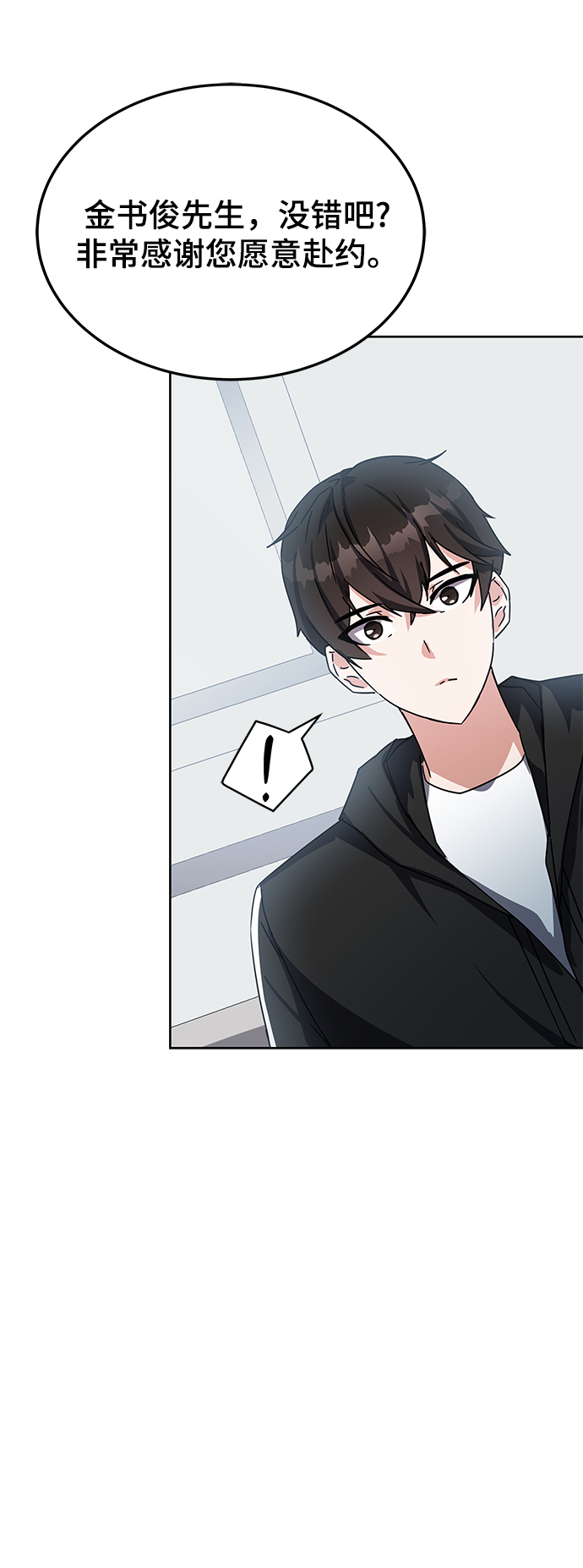 第17话4